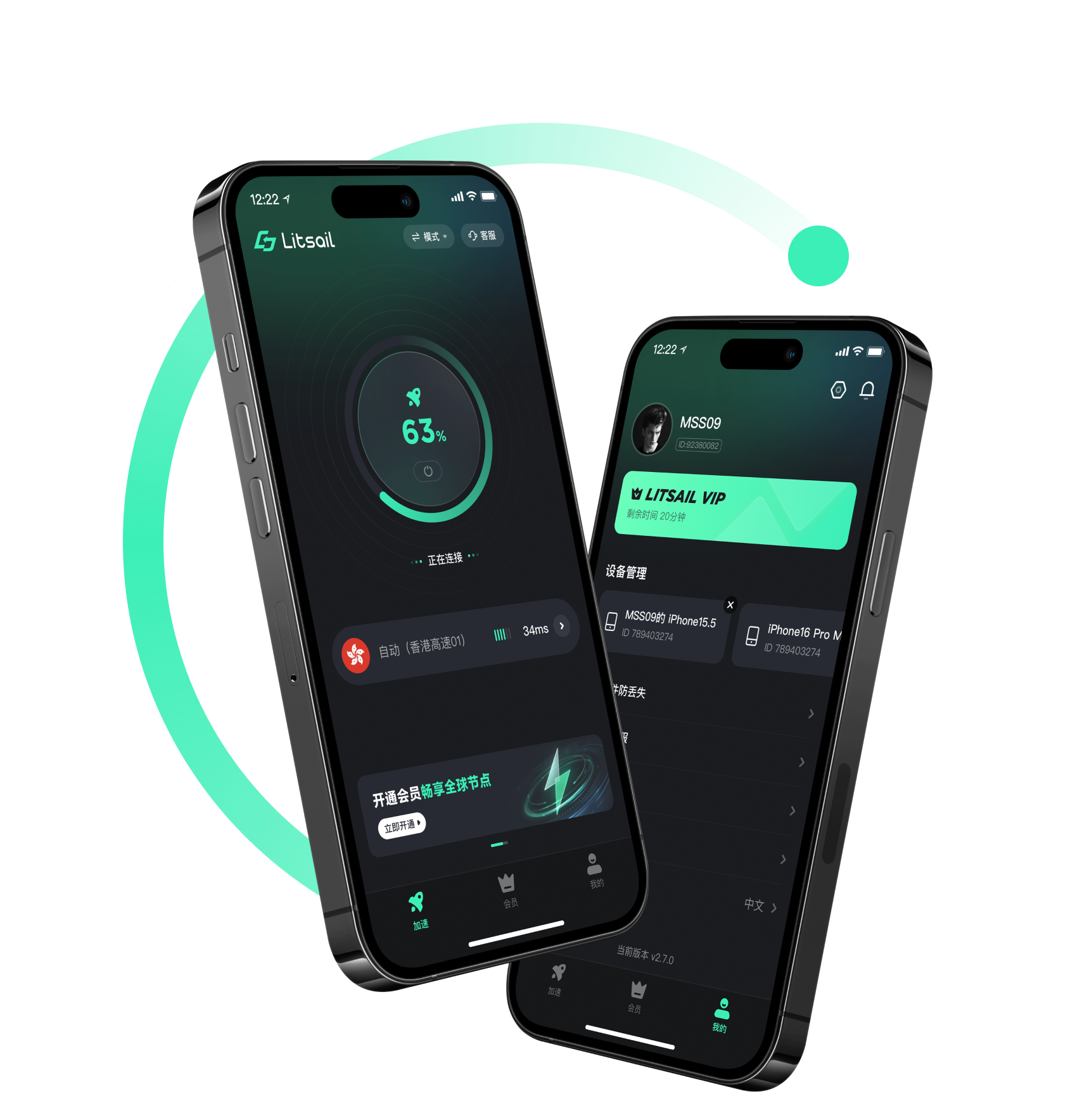 Litsail App Interface